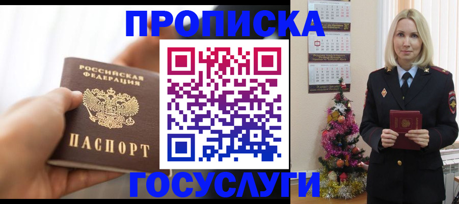 регистрация для школы в Юрьевце